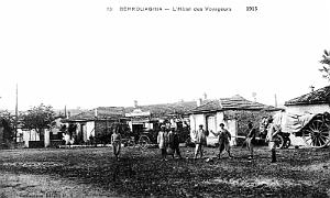 BERROUAGHIA - HOTEL DES VOYAGEURS - 1915